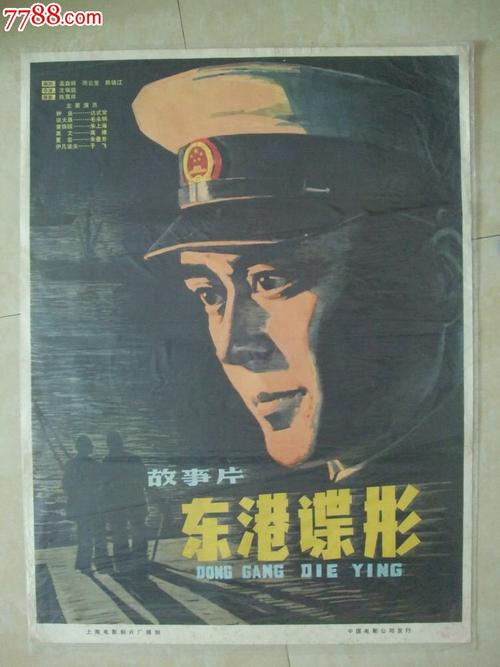 购买假的美术家协会会员证